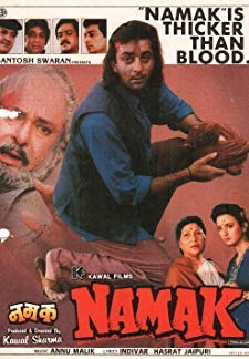 Namak (1996)