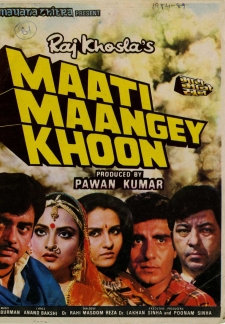 Maati Maangey Khoon (1984)