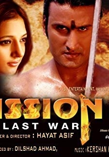 Mission The Last War (2008)