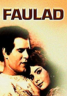 Faulad (1963)