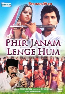Phir Janam Lenge Hum (1977)
