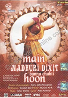 Main Madhuri Dixit Banna Chahti Hoon (2003)