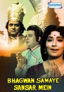 Bhagwan Samaye Sansar Mein (1976)