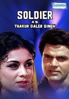 Soldier Thakur Daler Singh (1969)