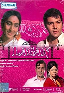 Lagan (1971)