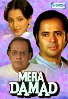 Mera Damad (1995)