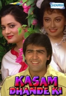 Kasam Dhande Ki (1990)