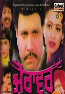 Zorawar (1995)