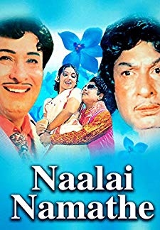 Naalai Namadhe (1975)