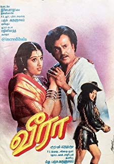 Veera (1994)