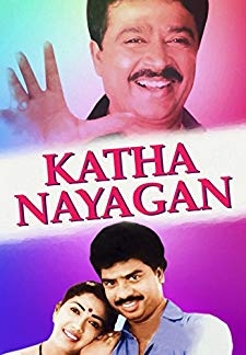 Katha Nayakan (1986)