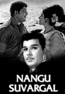 Nangu Suvargal (1971)