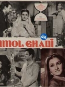 Anmol Ghadi (1946)