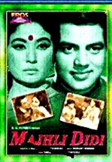 Majhli Didi (1967)