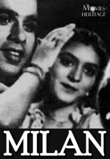Naukadubi (1947)