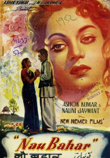 Nau Bahar (1952)