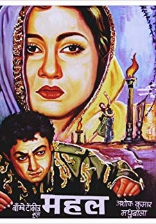 Mahal 1949 (1949)