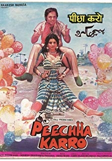 Peechha Karo (1986)
