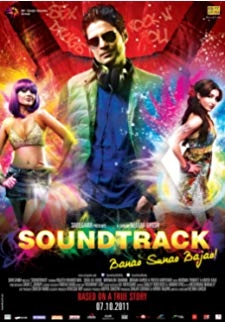Soundtrack - Banao Sunao Bajao (2011)