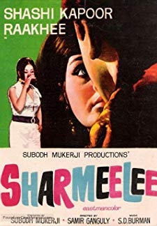 Sharmilee (1971)