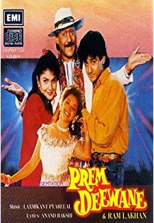 Prem Deewane (1992)