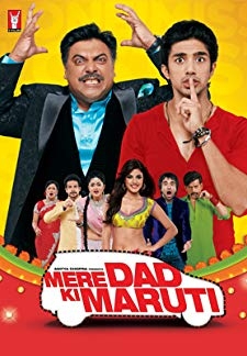 Mere Dad Ki Maruti (2013)