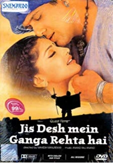 Jis Desh Mein Ganga Rehta Hai (2000)
