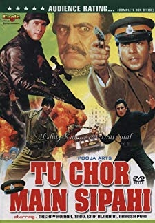 Tu Chor Main Sipahi (1996)