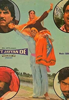 Putt Jattan De (1983)