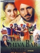 Deh Shiva Bar Mohe (2002)
