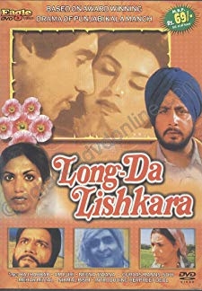 Long Da Lishkara (1986)