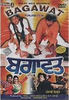 Bagawat (1995)