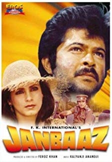 Janbaaz (1986)