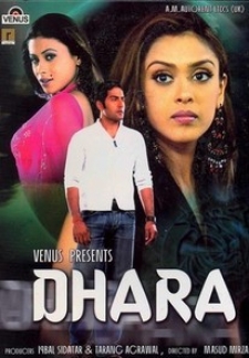 Dhara (2008)