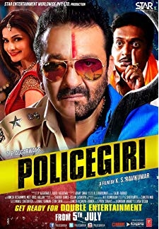 Policegiri (2013)