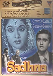 Sadhna (1958)