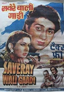 Saveray Wali Gaadi (1986)