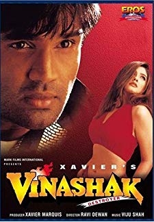 Vinashak (1998)