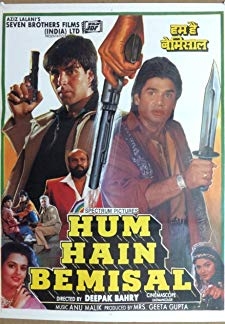 Hum Hain Bemisal (1994)