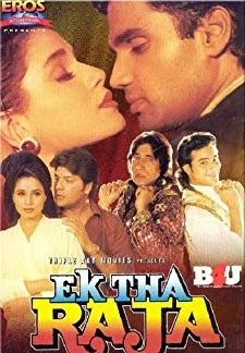 Ek Tha Raja (1996)