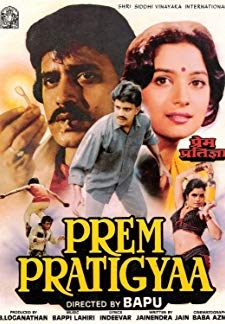 Prem Pratigya (1989)