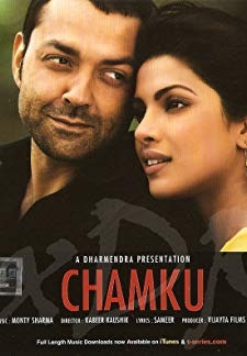Chamku (2008)