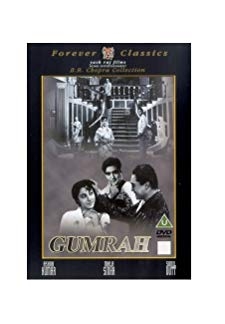 Gumrah 1963 (1963)