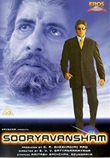 Sooryavansham (1999)