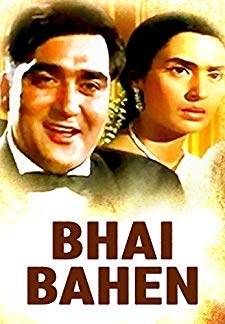Bhai Bahen (1969)