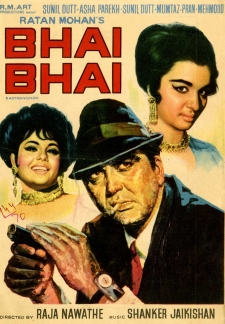 Bhai Bhai (1970)