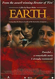 1947 Earth (1998)