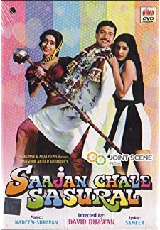 Saajan Chale Sasural (1996)