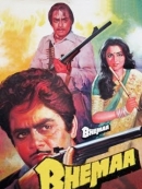 Bhemaa (1984)