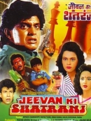 Jeevan Ki Shatranj (1993)